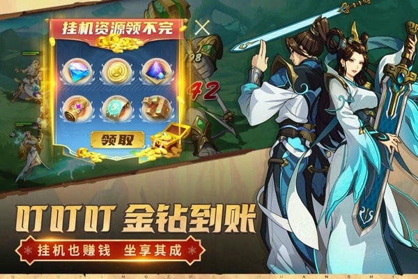 群英召唤师最新版 群英召唤师官方版