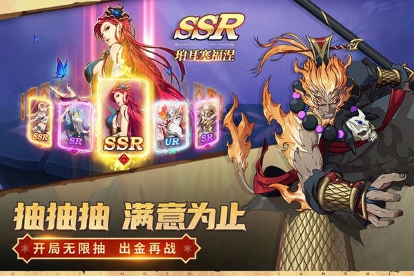 群英召唤师最新版 v1.1.0 安卓版 0