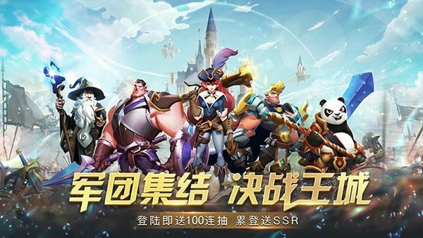 魔龙契约0.1折游戏 v1.1.15 安卓版 1