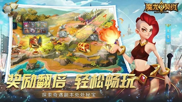 魔龙契约0.1折游戏 v1.1.15 安卓版 2