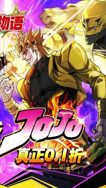 精灵物语jojo游戏 v1.0.4 安卓版 1