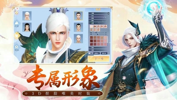 战玲珑2官方版 战玲珑2最新版