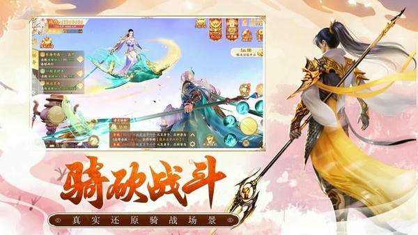战玲珑2永久0.1折扣 v15.0.0 安卓版 0