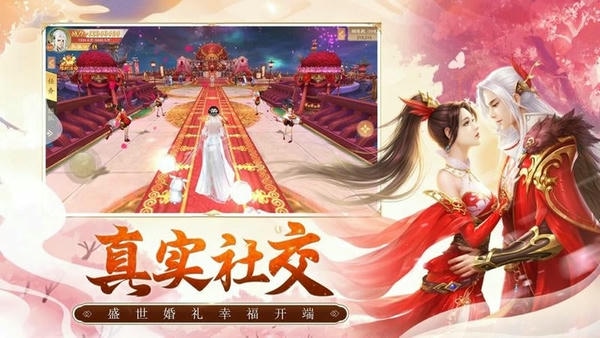 战玲珑2永久0.1折扣 v15.0.0 安卓版 2