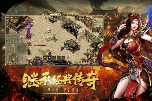 皇城传说最新版 皇城传说官方版