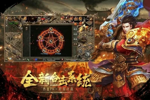 皇城传说0.1手游官方版 v6.0 安卓版 0