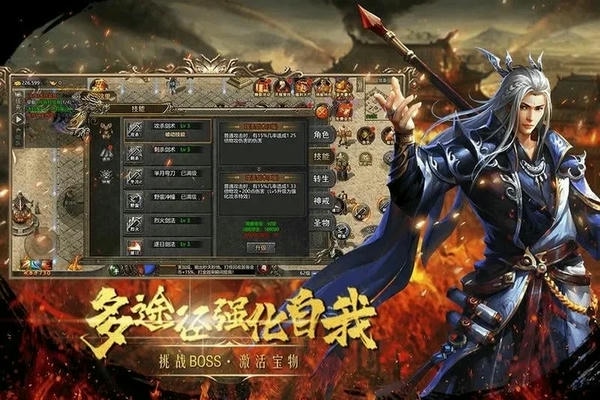 皇城传说0.1手游官方版 v6.0 安卓版 1