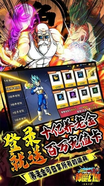 神魔幻想最新版 神魔幻想官方版