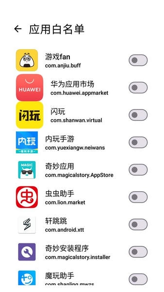 轩跳跳最新版 v1.0 安卓版 1