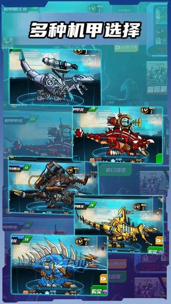 超级机甲战士最新版 超级机甲战士官方版