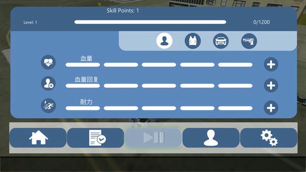 城市变形机甲游戏 v2.0.1 安卓版 1