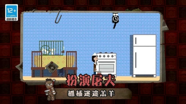 疯狂躲猫猫最新版 疯狂躲猫猫官方版