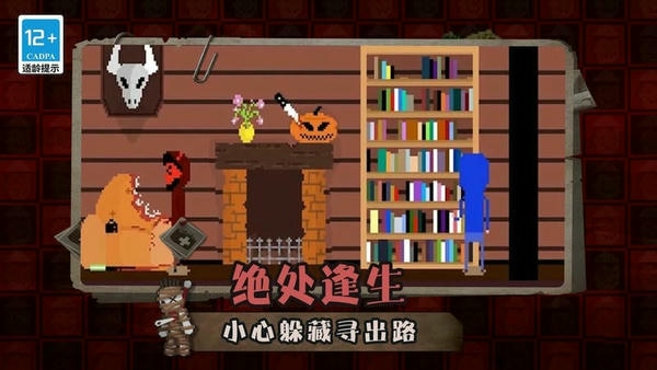 疯狂躲猫猫最新版 v1.0.0 安卓版 2