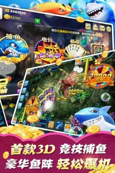 鱼丸游戏森林舞会奔驰宝马 v10.1.41.0.0 安卓版 1