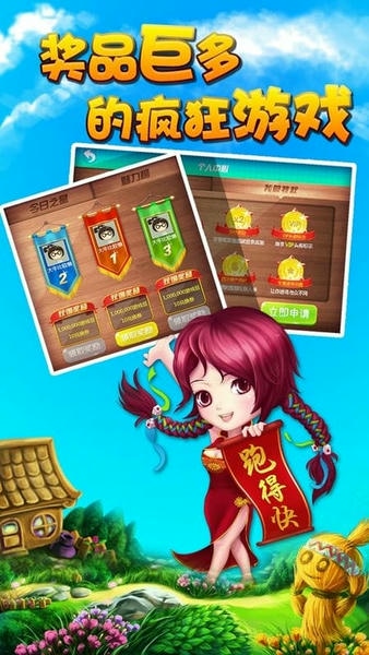 湖南跑得快最新版 v1.1.313 安卓版 0
