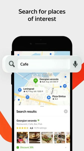 俄罗斯地图软件yandex maps v30.0.1 安卓版 0