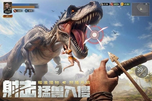 原野传说史前万年最新版 v1.2.1192918 安卓版 2