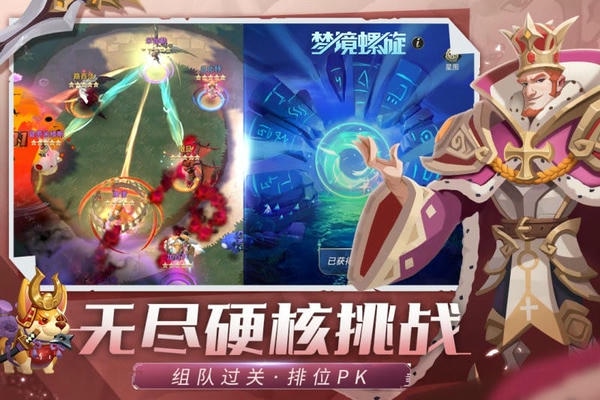 塔塔英雄最新版 塔塔英雄官方版