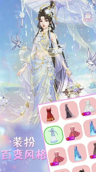 我的古装女朋友最新版 我的古装女朋友官方版