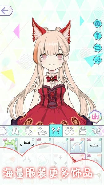 明星养成日记完整版游戏 v1.3.2 安卓版 3