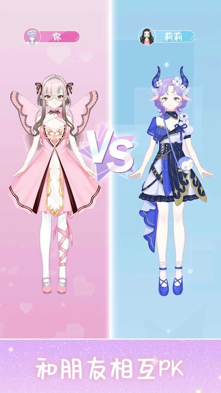 明星养成日记完整版游戏 v1.3.2 安卓版 1