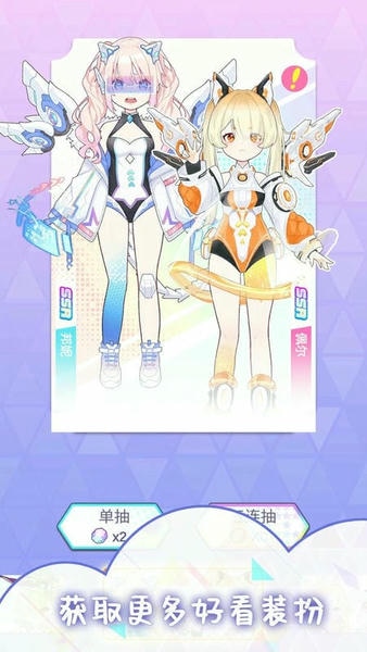 明星养成日记完整版游戏 v1.3.2 安卓版 0