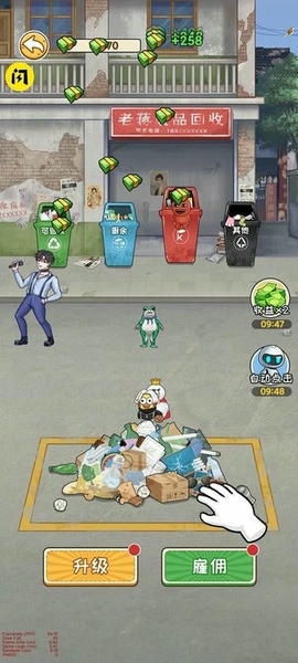 我在工地等你最新版 我在工地等你官方版