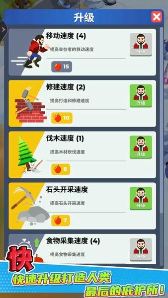 孤岛幸存者生存战最新版 v1.2.3 安卓版 2