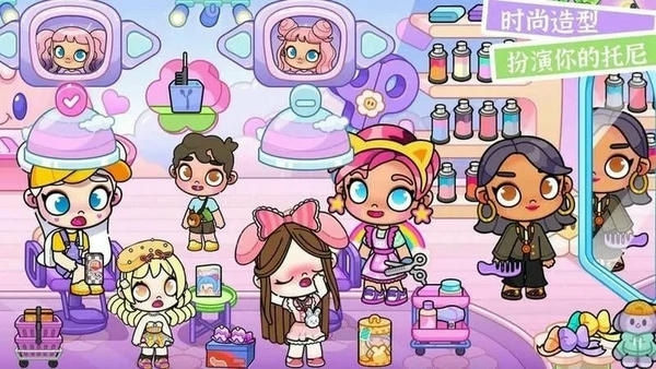 凡达世界小镇游戏 v1.2 安卓版 0