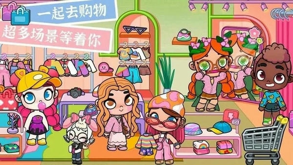 凡达世界小镇游戏 v1.2 安卓版 2