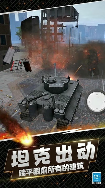 空间毁灭模拟器手机版 v3.10006.0112.3 安卓版 3