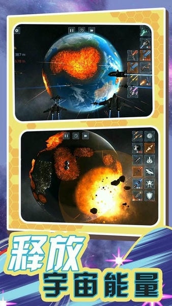 超宇宙文明最新版 超宇宙文明官方版