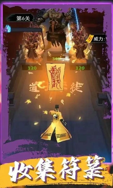 梦幻修仙免广告版 v3.0.58 安卓版 2