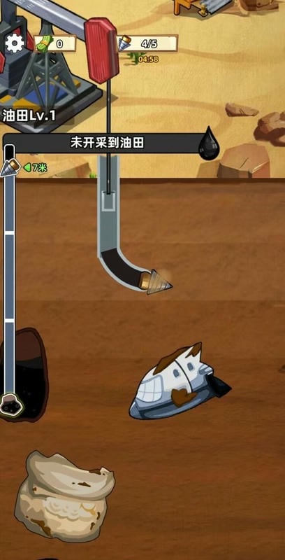 挖油日记最新版 v1.0 安卓版 0