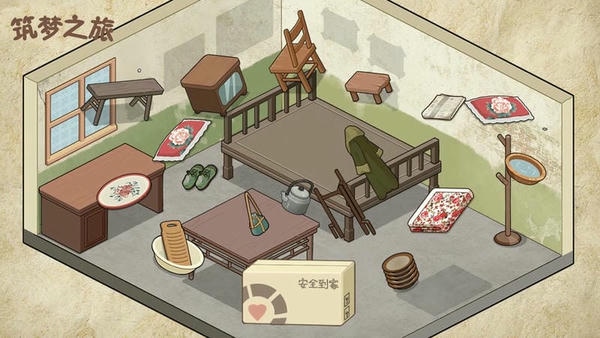 筑梦之旅最新版 v1.0 安卓版 0
