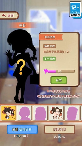 破产厂长逆袭记最新版 破产厂长逆袭记官方版