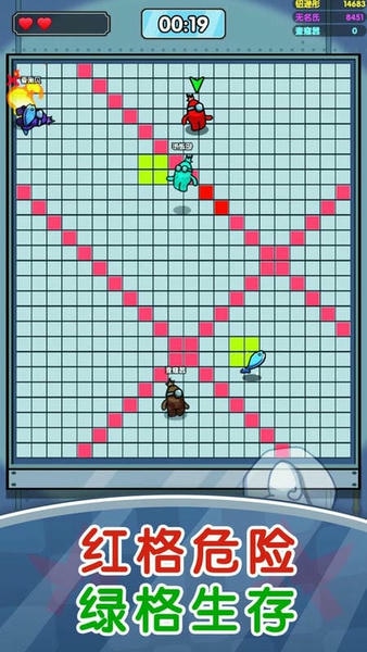 存活60秒游戏 v1.0.6 安卓版 0