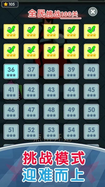 存活60秒游戏 v1.0.6 安卓版 2
