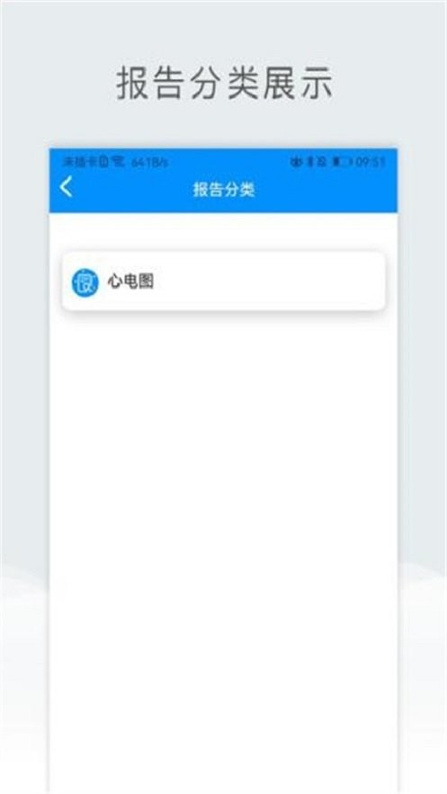 北京儿童医院保定医院iphone版 v3.2.8 ios版 2