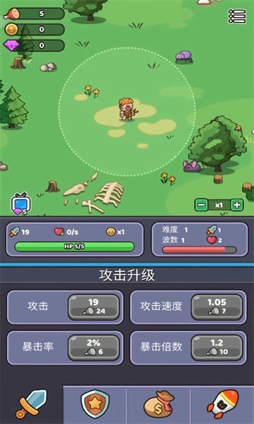 再过来我就动手了游戏 v104 安卓版 0
