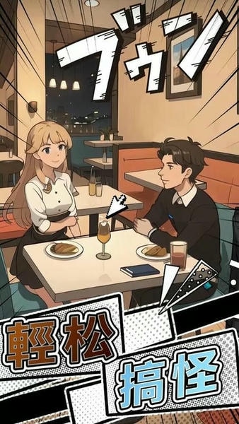 屏幕碎了鸭最新版 屏幕碎了鸭官方版