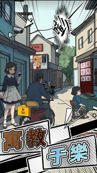 屏幕碎了鸭官方版 v2.0.0 安卓版 1