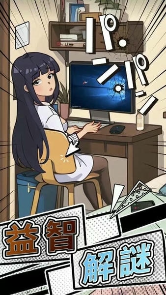 屏幕碎了鸭官方版 v2.0.0 安卓版 2