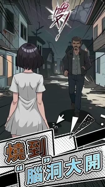 屏幕碎了鸭官方版 v2.0.0 安卓版 3