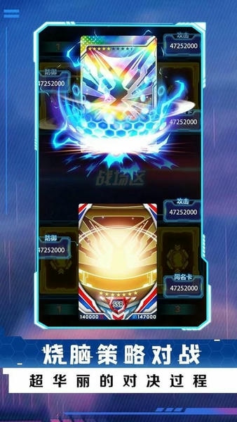 放置卡牌大乱斗最新版 v5.6.0 安卓版 2