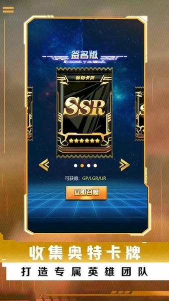 放置卡牌大乱斗最新版 v5.6.0 安卓版 0