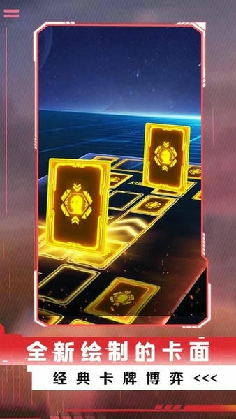 放置卡牌大乱斗最新版 v5.6.0 安卓版 1