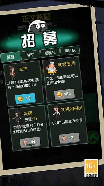 开黑乱斗联盟最新版 开黑乱斗联盟官方版
