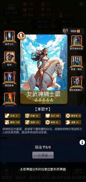帝国重生模拟器最新版 v2.0.4 安卓版 2