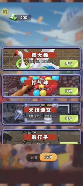 天天套圈最新版 v1.2 安卓版 0
